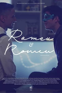 Ромео и Ромео (2016) онлайн