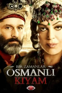 Однажды в Османской империи: Смута (2012) онлайн