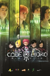 Код Лиоко. Эволюция (2013) онлайн