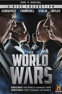 Мировые войны (2014) онлайн